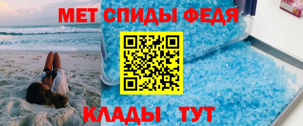 АМФЕТАМИН  Вход с VPN  Тимашёвск  АМФЕТАМИН 98%  Amphetamine 