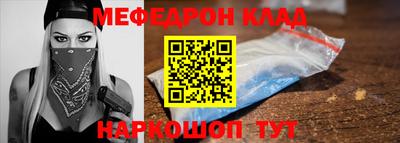 трава Заводоуковск