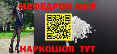 кристаллы Жуковский