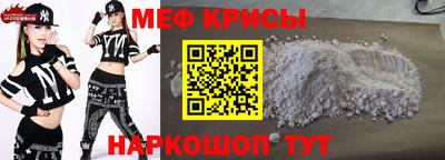 кристаллы Жуковский