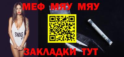 трава Заводоуковск