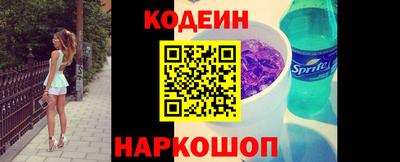 кристаллы Жуковский