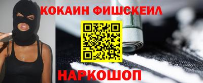 гидра Заволжье