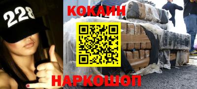 гидра Заволжье