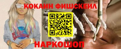 гидра Заволжье