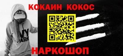 гидра Заволжье