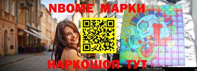 кристаллы Жуковский