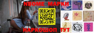 гидра Заволжье