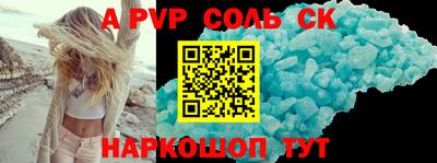 трава Заводоуковск