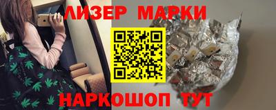 кристаллы Жуковский