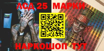 кристаллы Жуковский