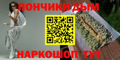 кристаллы Жуковский