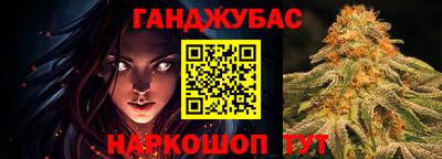 кристаллы Жуковский