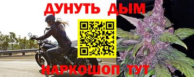 трава Заводоуковск