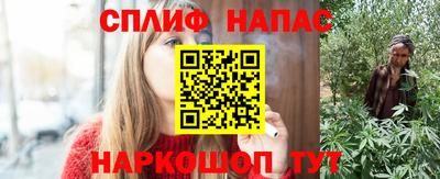 кристаллы Жуковский