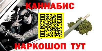 кристаллы Жуковский