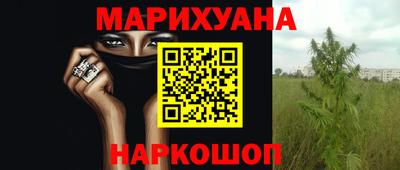 кристаллы Жуковский