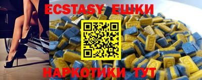 гидра Заволжье