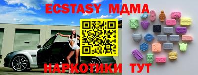 кристаллы Жуковский
