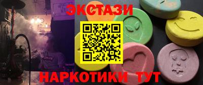 трава Заводоуковск