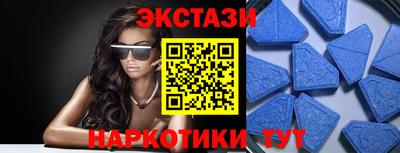 гидра Заволжье