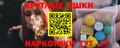трава Заводоуковск