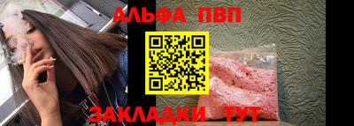 трава Заводоуковск