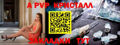 трава Заводоуковск