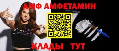 кристаллы Жуковский