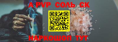 кристаллы Жуковский