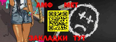 гидра Заволжье