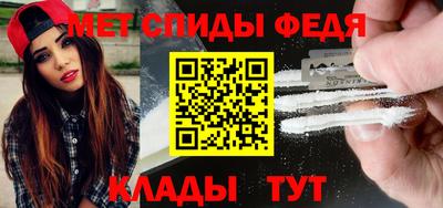 гидра Заволжье