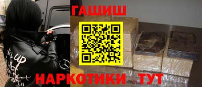 гидра Заволжье