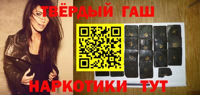 кристаллы Жуковский