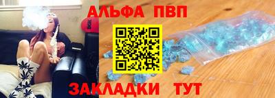 кристаллы Жуковский
