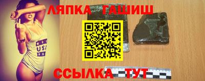 гидра Заволжье