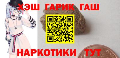 кристаллы Жуковский