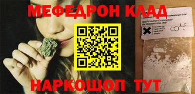 кристаллы Жуковский