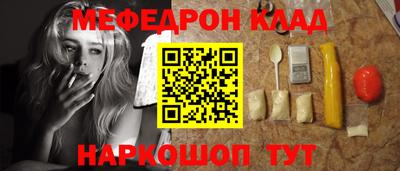 кристаллы Жуковский