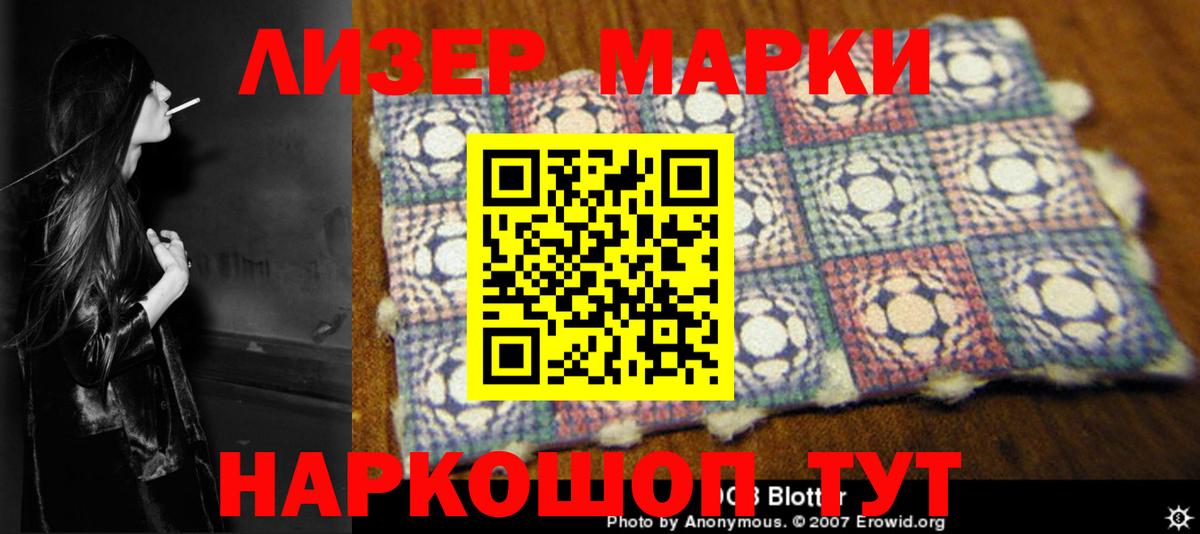 Тимашёвск  Лсд 25 экстази  Вход с VPN  LSD-25 экстази кислота  Лсд 25 экстази ecstasy 