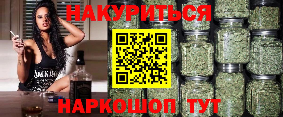 Бошки марихуана марихуана  Бошки Шишки LSD WEED  Тимашёвск  Вход с VPN 
